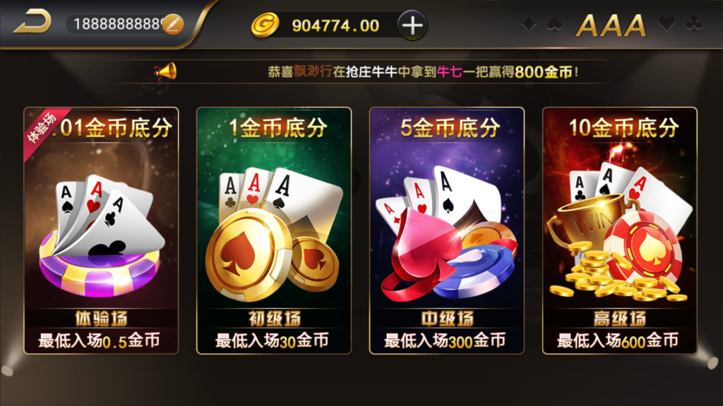 和尚微星黑金完整双端组件源码插图46