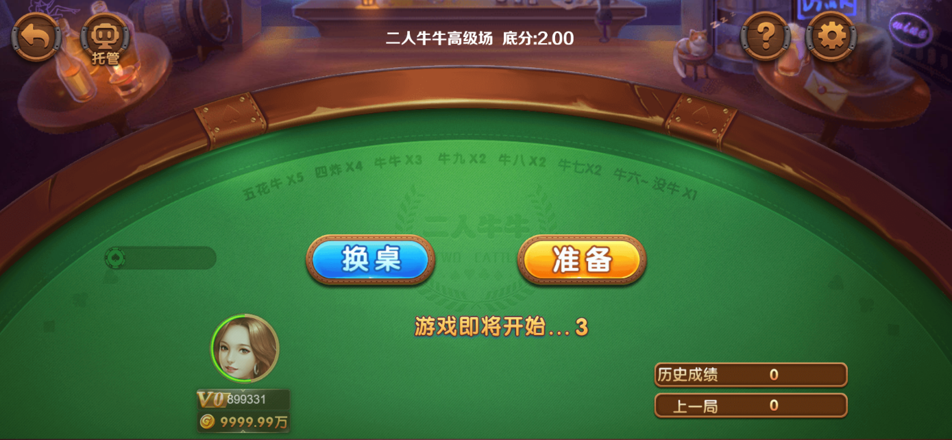 星际娱乐全套源代码+搭建教程插图41