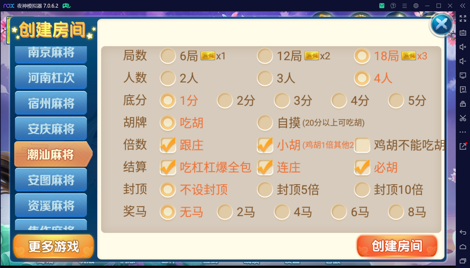 奇迹潇湘馆微乐熊猫房卡联盟50+子游戏，真实完整可用+控制+机器人+安卓苹果双端+搭建教程插图3