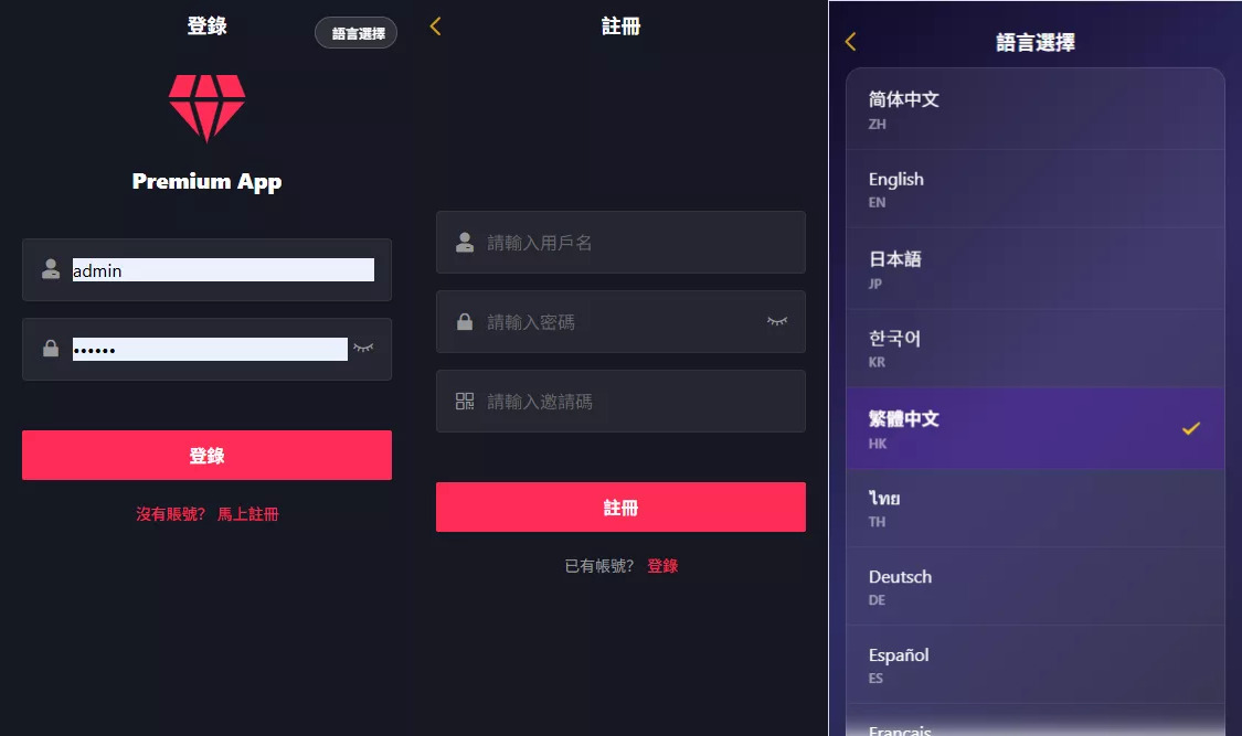 【海外多语言空降约炮任务系统】系统彩+带预设控制/源代码-各种盘口搭建,软件开发,维护,定制
