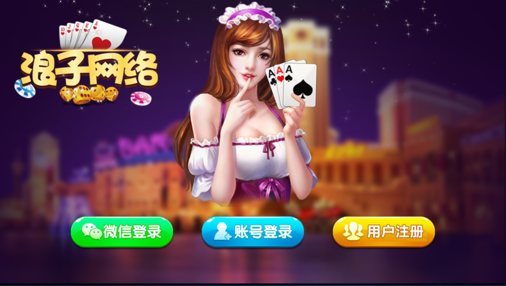 龙珠电玩城 免微信登录新版本游戏全套 机器人带视频教程-各种盘口搭建,软件开发,维护,定制