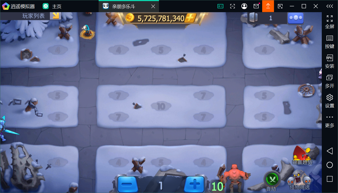 正版亲朋多乐斗全套数据+双端插图26