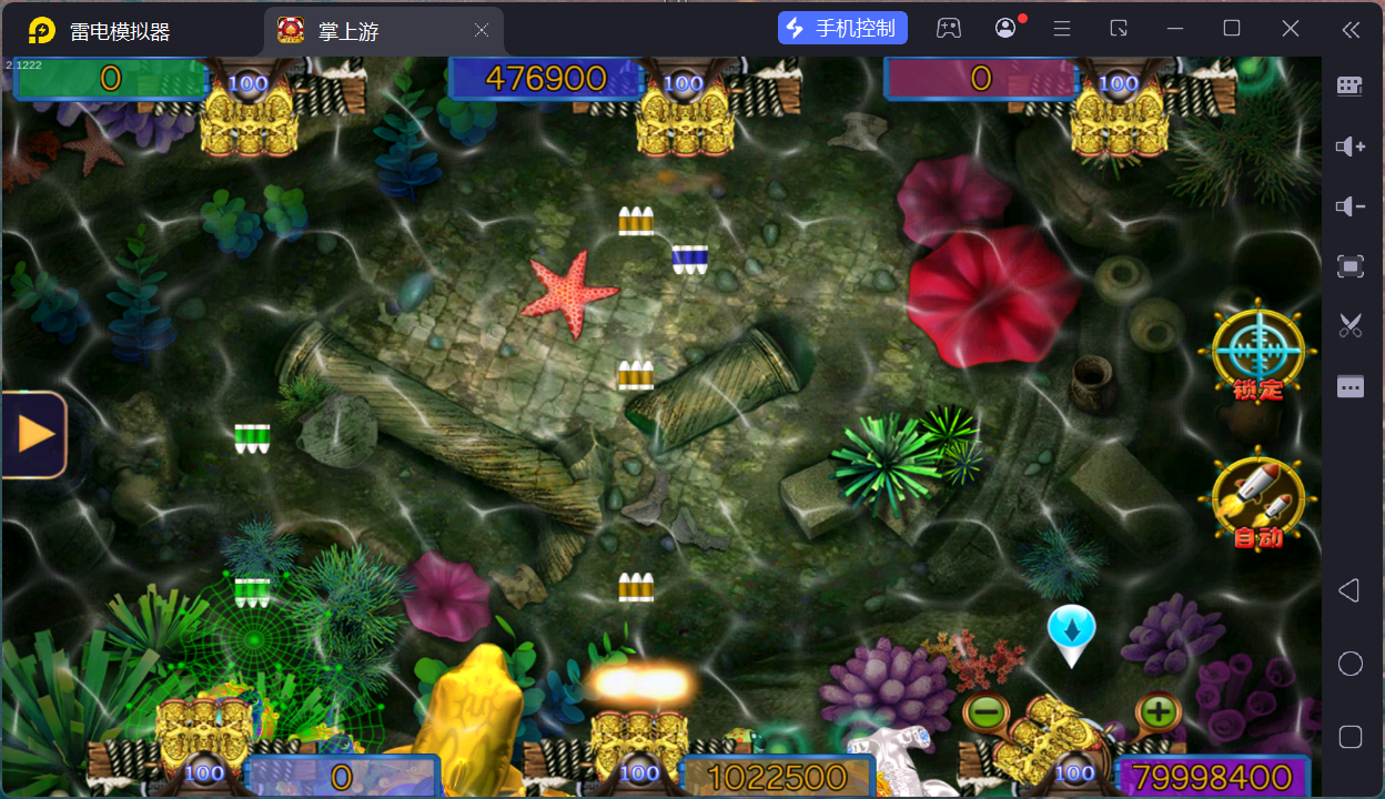 掌上游完整运营组件/群控单控/安卓苹果双端+搭建教程插图22