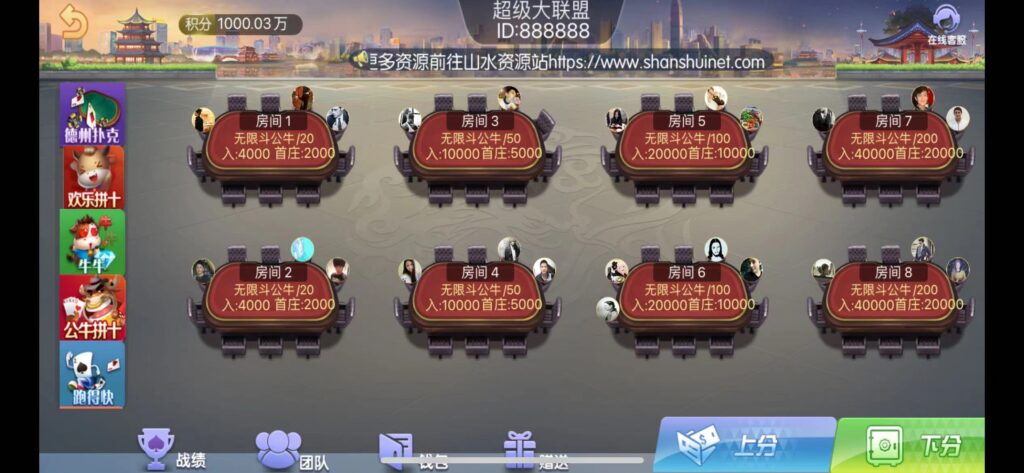 修复版朋友圈金币场，带机器人，带输赢控制-百人场普通场多子游戏组件插图9