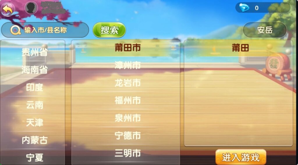 情怀全套源码+全国700子游戏+搭建教程+镜像（带控制）插图1