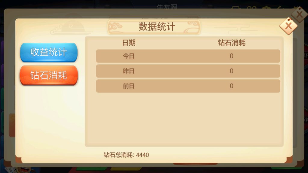 时空幽梦亲友圈房卡完整源码 三端+Linux部署视频教程插图7