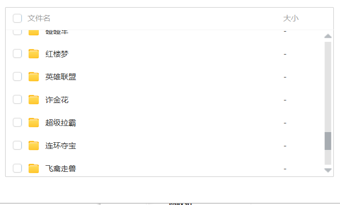 【蒙特源码系列】大赢家+大钱门+悠悠谷+遨游+奇趣+YYD合集插图2