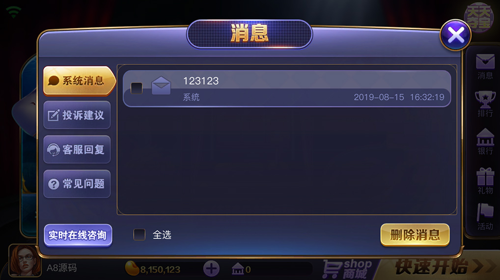 傲玩鲸吞版棋牌组件 傲玩850运营级棋牌游戏组件 可对接支付接口插图7