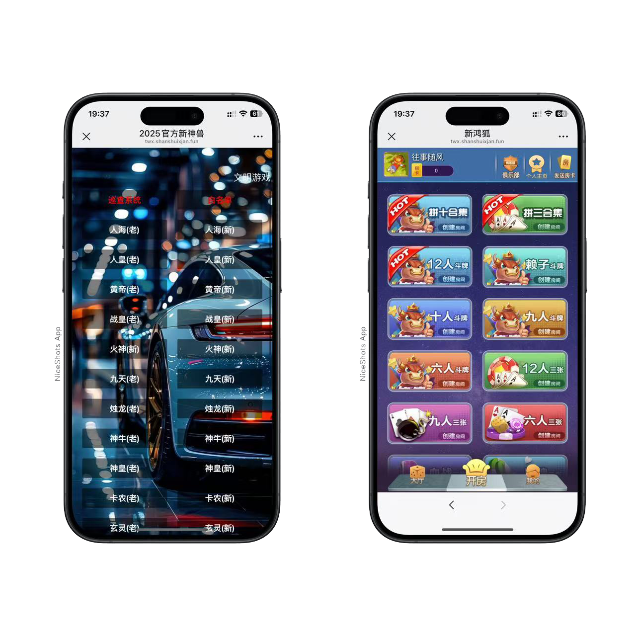 h5棋牌长链接免存储桶新神兽房卡大厅+视频文字双教程-各种盘口搭建,软件开发,维护,定制