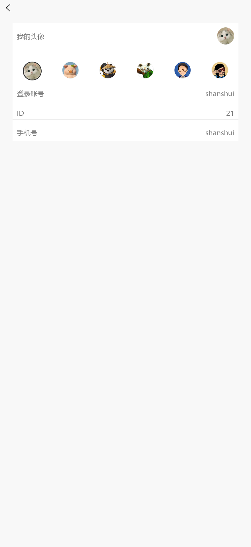 海外任务刷单抢单商城源码/叠加分组+代理分销+完美控杀+搭建教程插图8