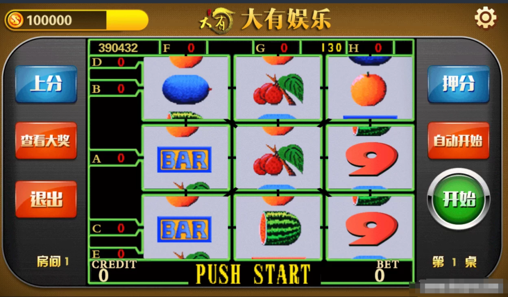 专业牌机ATT明星97插图1