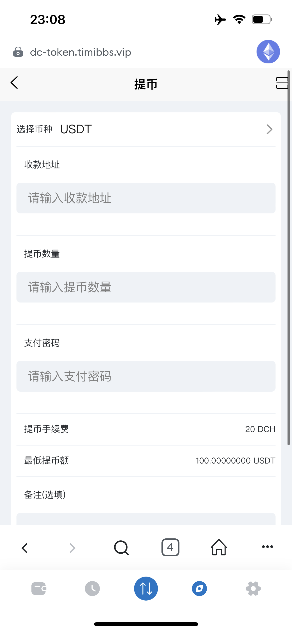 DC-TOKEN双语言dapp挖矿游戏源码/虚拟货币矿机钱包/前端uniapp纯源码+完整教程插图13