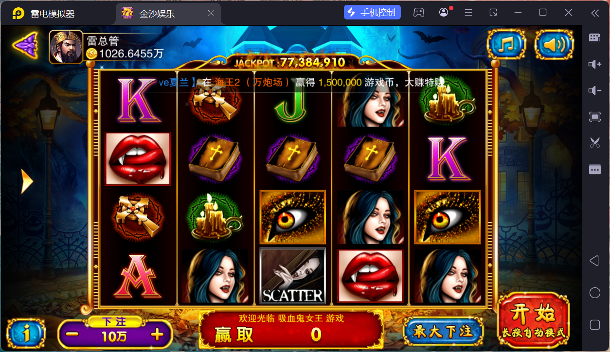 富贵5三国注册版镜像端/机器人陪玩/后台控制+搭建教程插图27