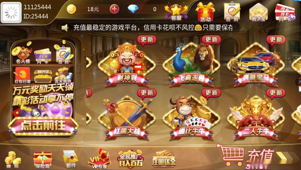 网狐二开 财神娱乐 超越娱乐+视频搭建教程插图2