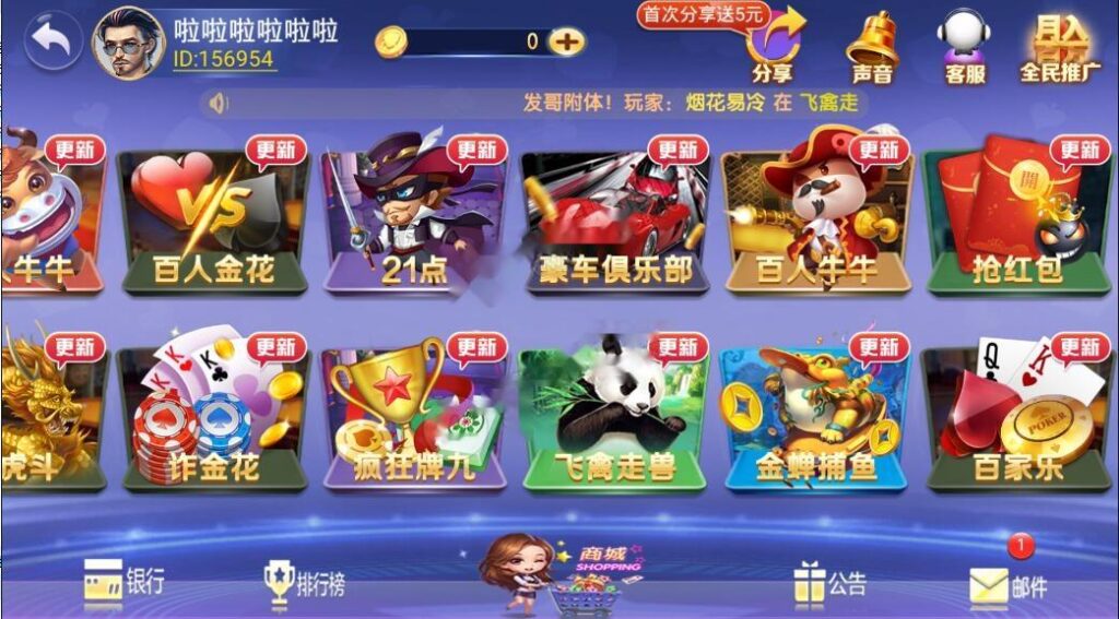 【第二版】至上娱乐二开玛莎UI组件 服务器直接打包下载插图2