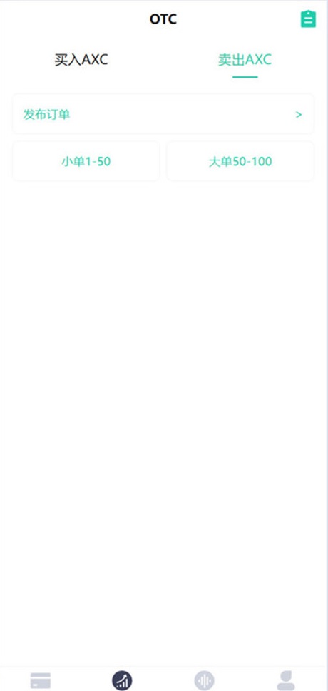 最新虚拟币矿机系统/分红理财/矿机交易/OTC插图2