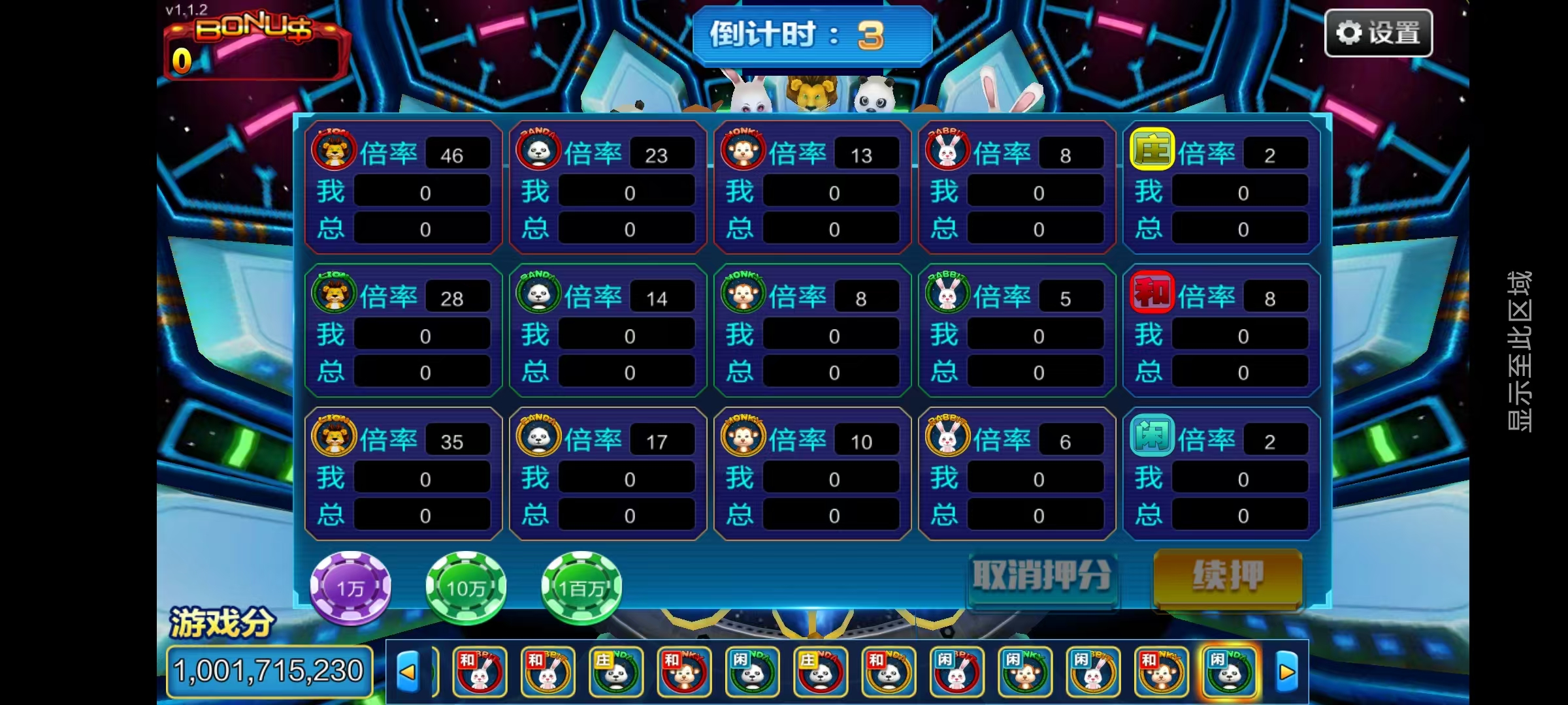 新版星途系列无授权/完整双端/后台控制/陪玩机器人插图25