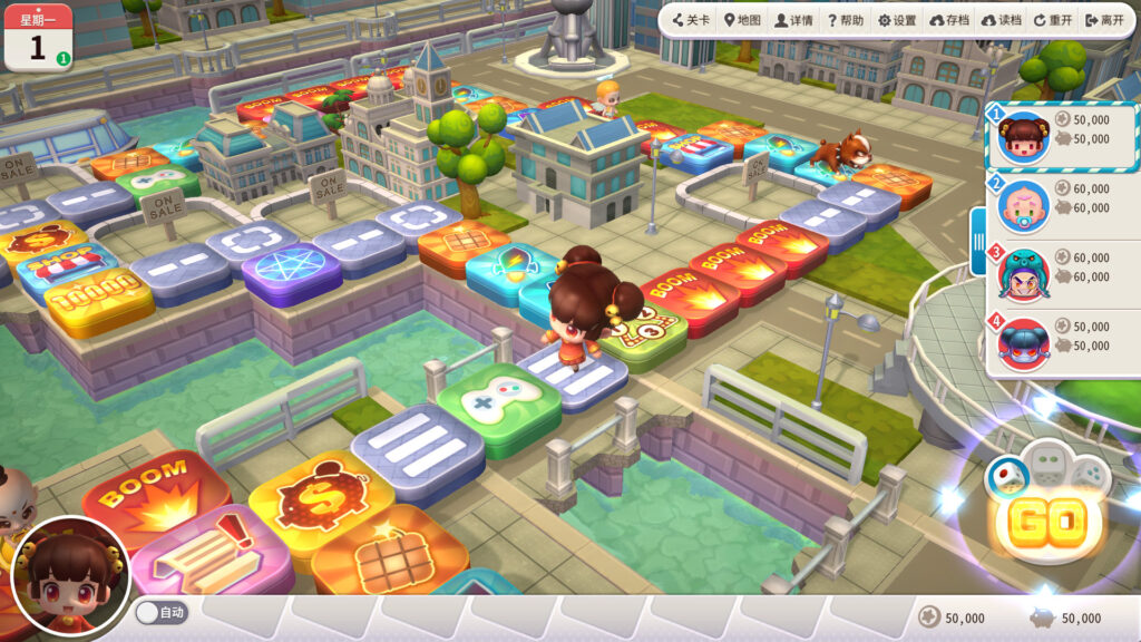 《大富翁10/RichMan 10 联机版》中文版|容量1GB|官方简体中文.国语发音||赠多项修改器|附历代1-8和番外合集插图7