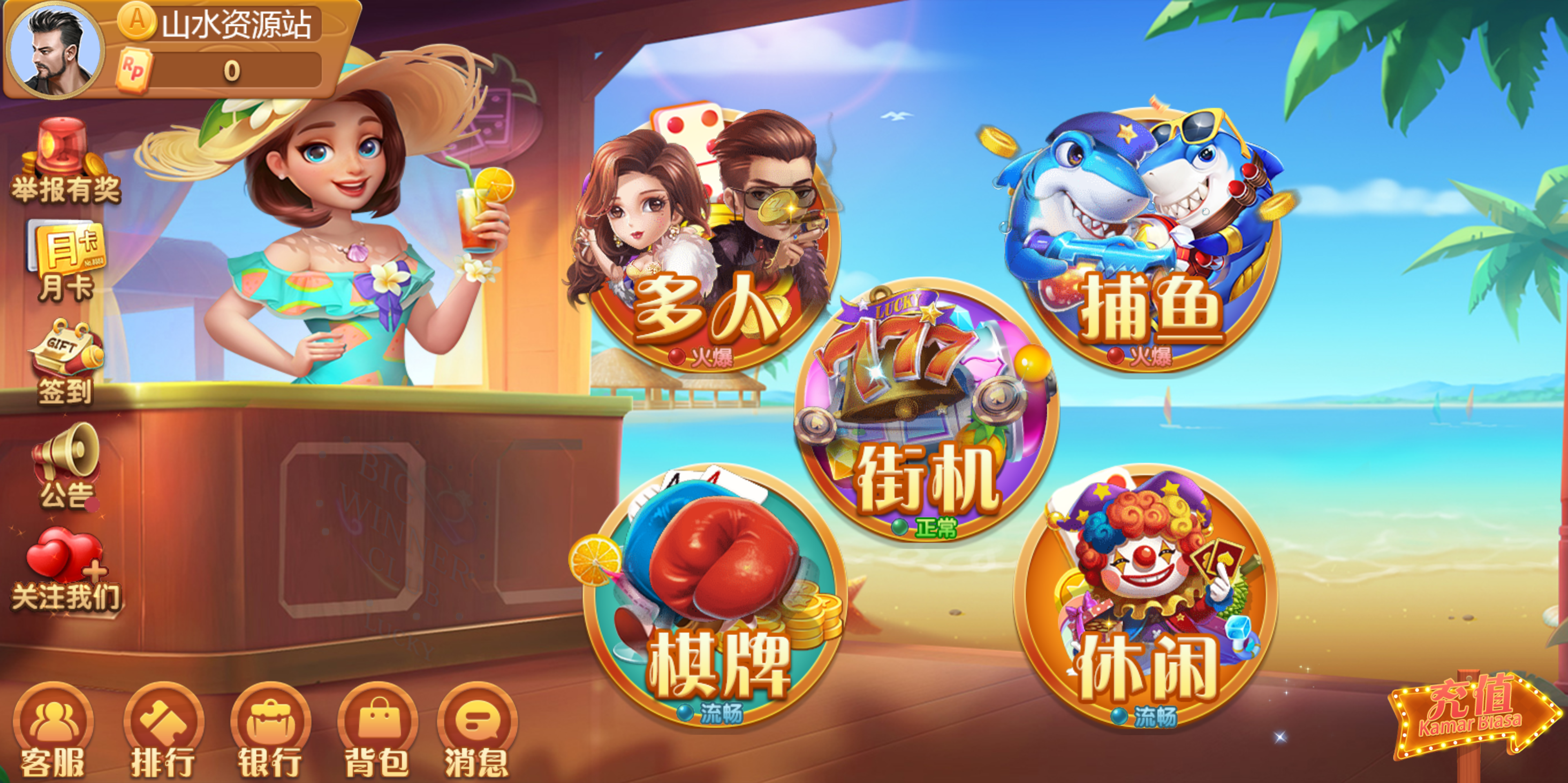 88游戏运营棋牌全套组件/h5 安卓 苹果三端/陪玩机器人/智能控制插图79