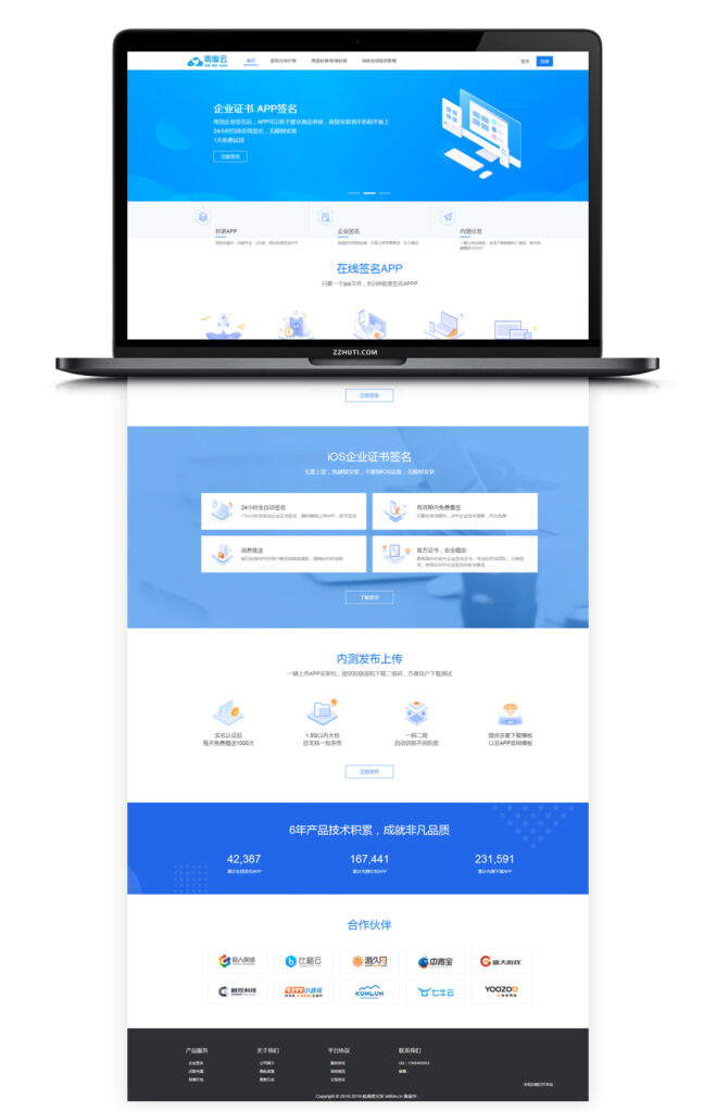【APP分发系统二开版】首发一键免IOS免签封包分发平台源码 带绿标 最新版系统-各种盘口搭建,软件开发,维护,定制