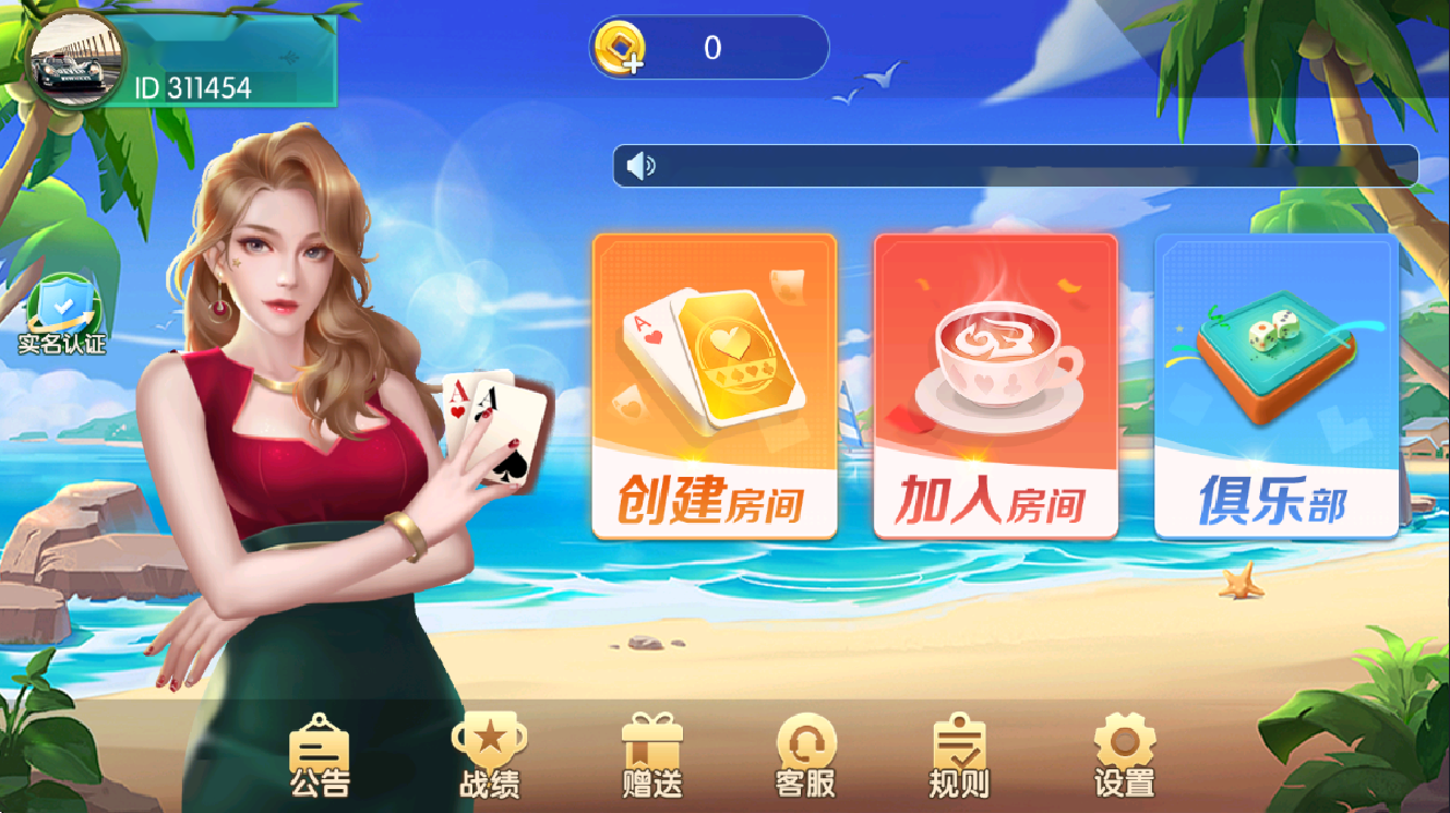 湘黔互娱全套资源整合｜双端数据+AI智能机器人｜附解密工具及高清视频教程-各种盘口搭建,软件开发,维护,定制