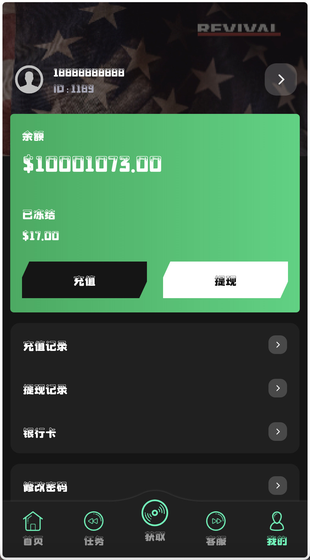 多语言音乐刷单投资理财源码/任务策略定制/音乐任务抢单刷单/任务插单/前端uniapp纯源码+后端php+搭建教程插图4