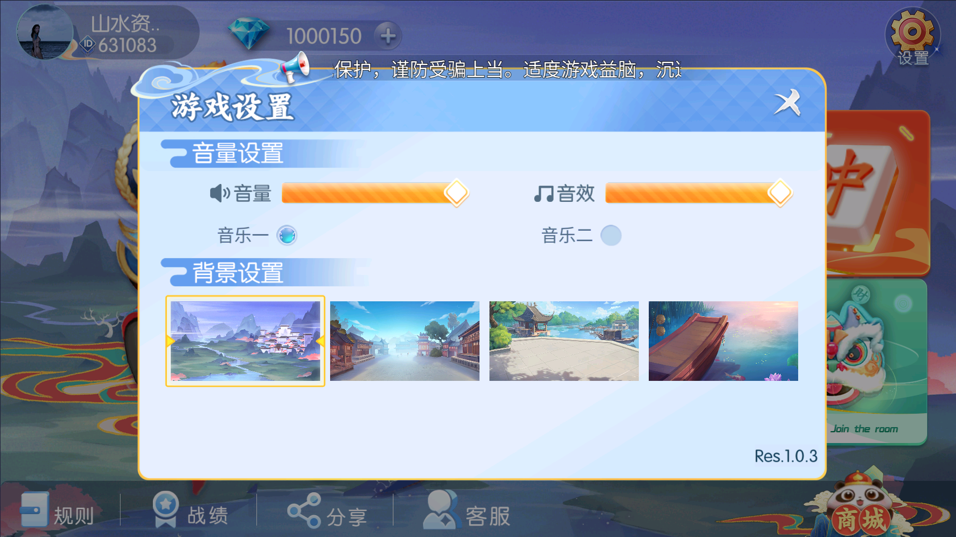 全网独家百游哈友房卡棋牌游戏+搭建教程+解密工具插图2