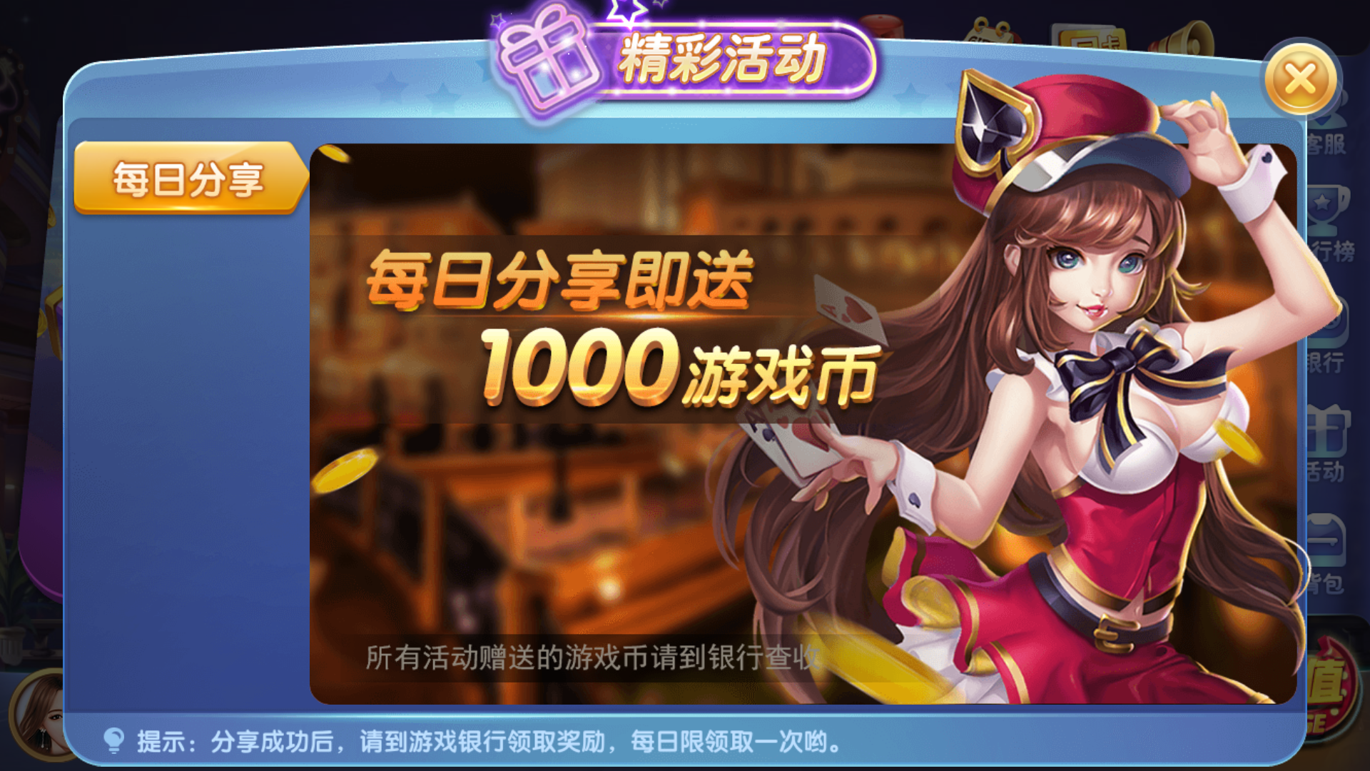 325电玩服务器打包版/加解密工具/独立控制/机器人管理插图4