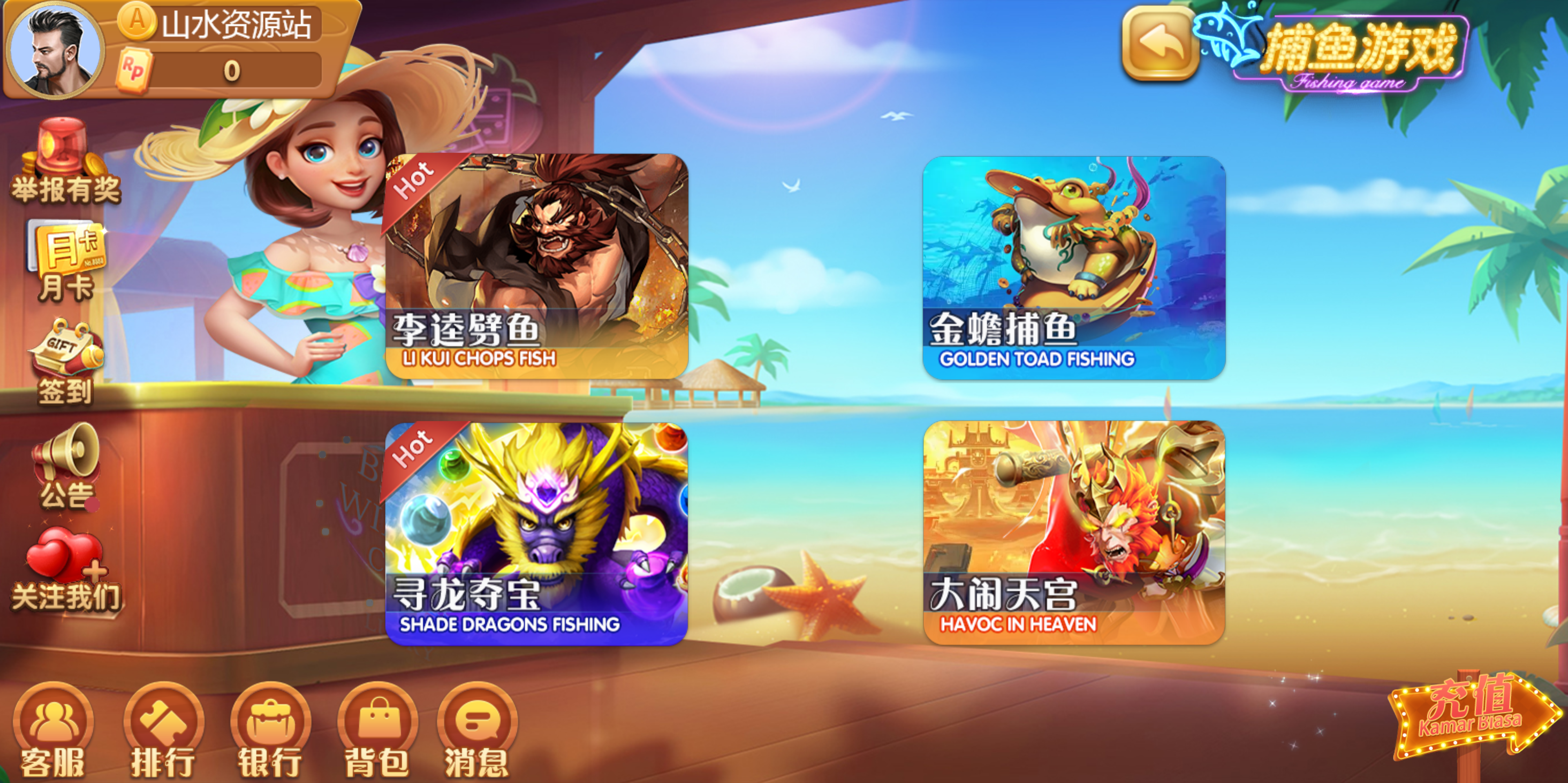 88游戏运营棋牌全套组件/h5 安卓 苹果三端/陪玩机器人/智能控制插图86