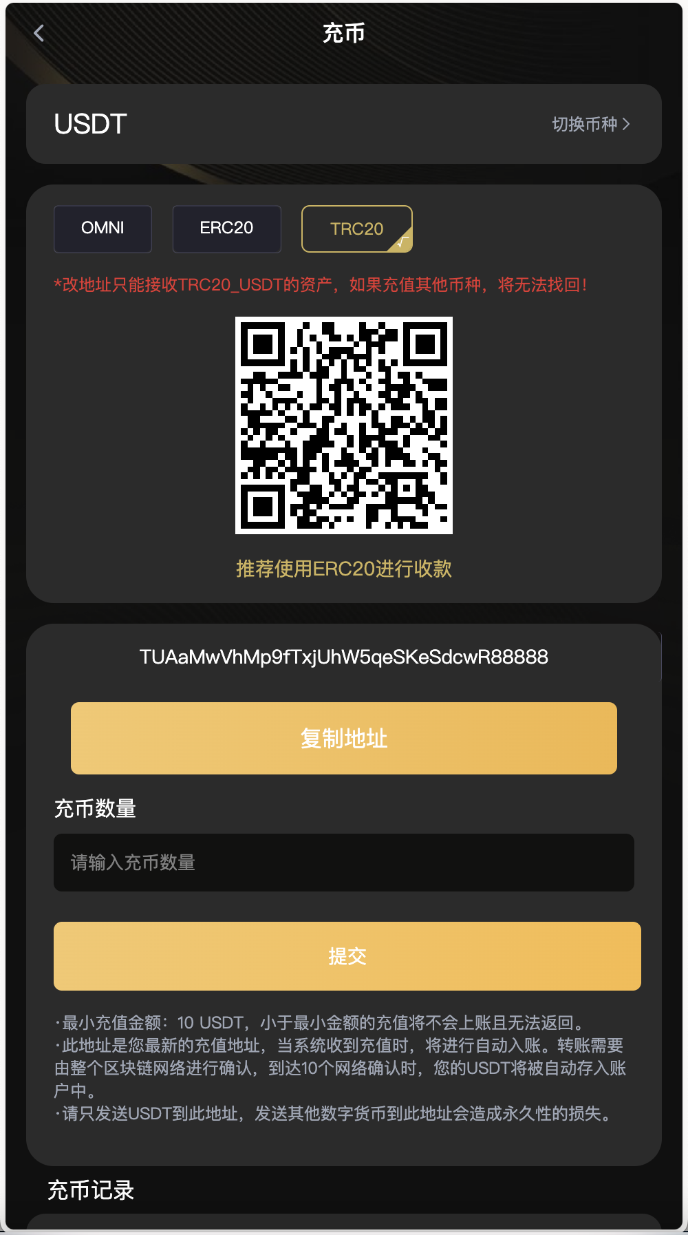 全开源BitWell多语言交易所源码/OTC+币币交易+永续合约+期权交易+风控+申购+秒合约交易+代理渠道商/前端uniapp+后端php+搭建教程插图4