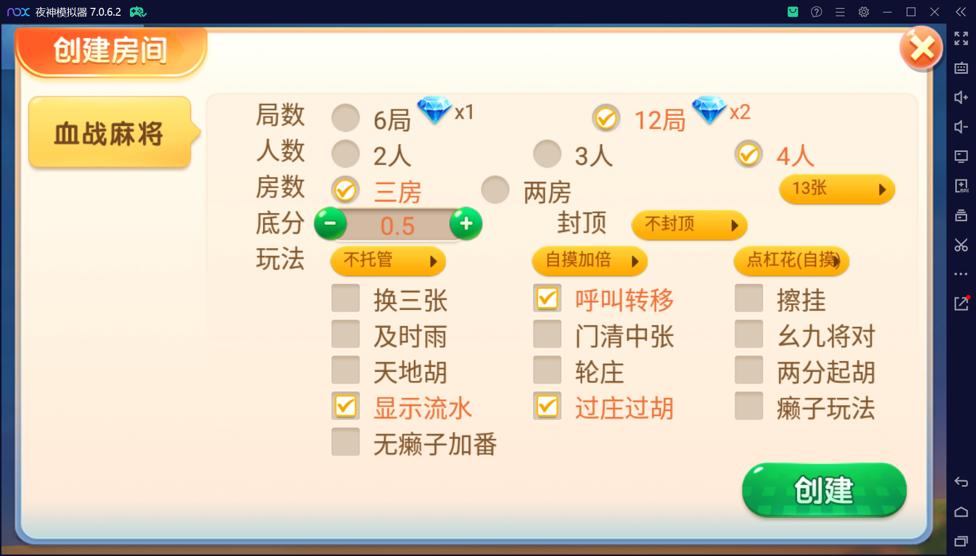 微乐三友奇迹熊猫房卡联盟50+子游戏，真实完整可用+控制+机器人+安卓苹果双端+搭建教程插图24