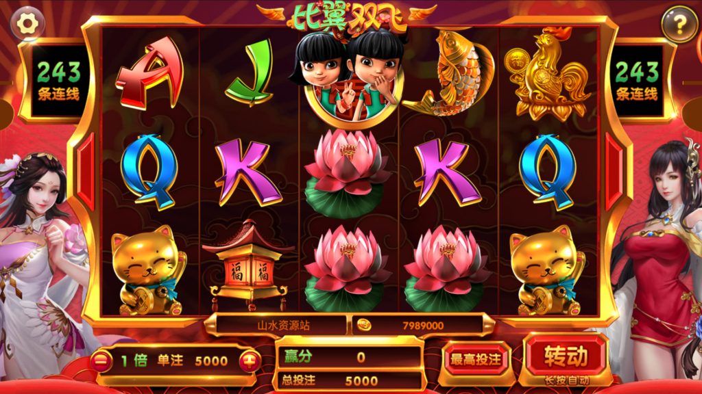 网狐系列美乐迪电玩全款游戏版带解密工具插图18