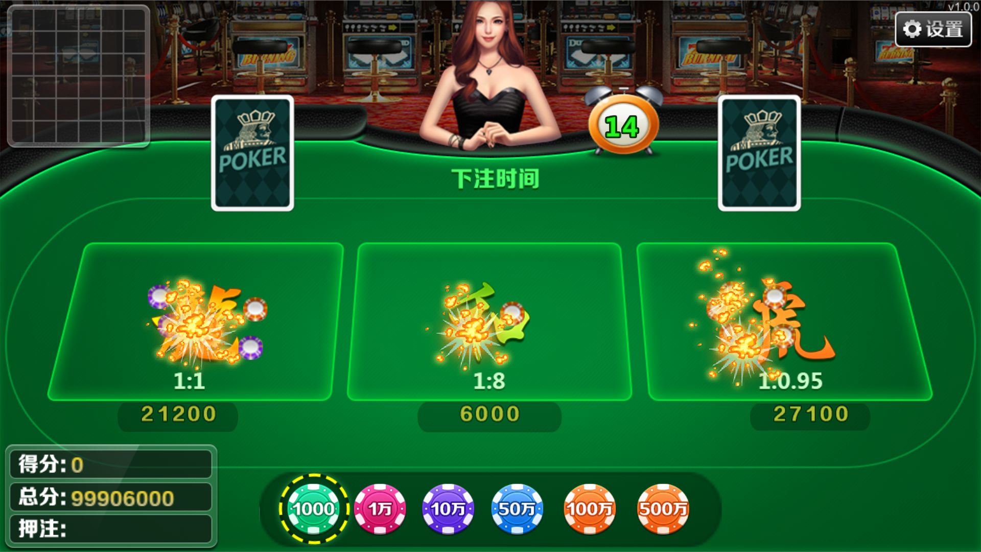 大富豪仿富贵二开海岛娱乐+加解密工具+自授权工具+视频教程插图32