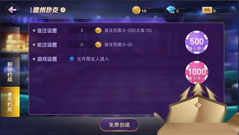 德友会旗舰版棋牌组件 德州+金花+牛牛三合一 基于网狐旗舰版二次开发插图1