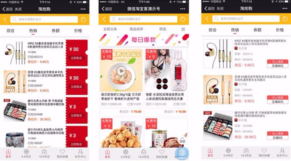 新微信淘客系统老虎淘客V4.70商业版+代理端2.32,微信优惠券淘宝客带直播,微信魔方专用-各种盘口搭建,软件开发,维护,定制