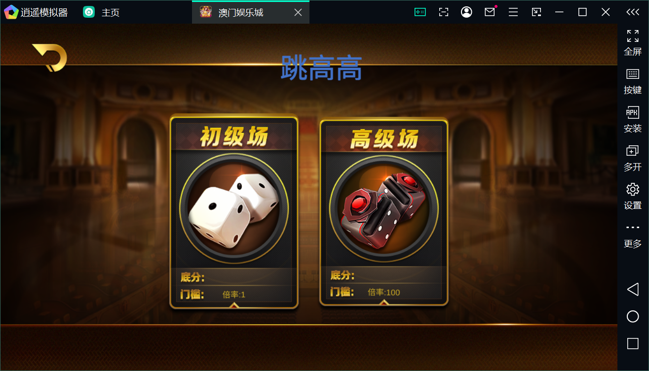 Unity3D系列澳门娱乐/完整双端/热更新齐全/加解密工具/视频教程插图25