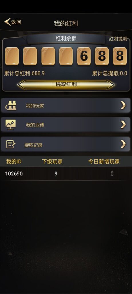 网狐单款扯旋时时娱乐棋牌源码带h5插图2