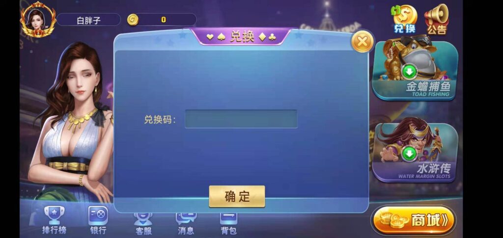 荣耀二开A8娱乐完整组件 服务器打包+全动态的大厅插图3