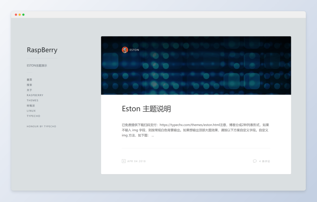 Eston 简洁模板-各种盘口搭建,软件开发,维护,定制