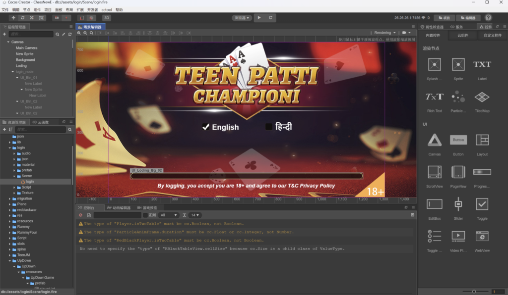 H5+APP印度棋牌电玩游戏全套源码插图1