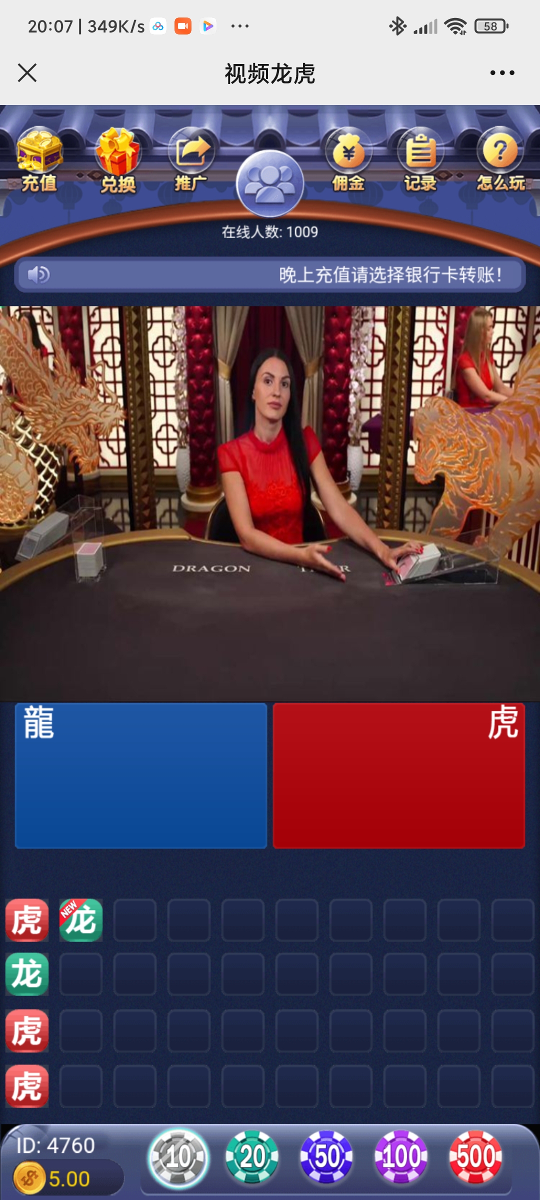 最新H5视讯龙虎斗源码修复版对接易支付-各种盘口搭建,软件开发,维护,定制