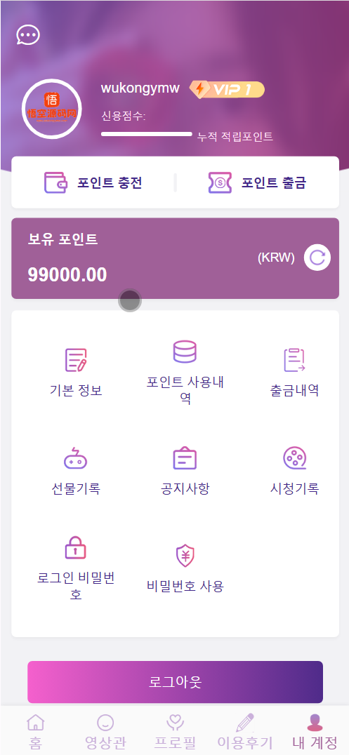 多语言空降选妃彩票任务源码/前端vue+后端PHP+搭建教程插图7