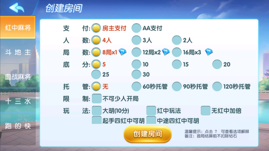 创胜系列-全民欢乐组件带授权机+搭建教程+环境工具+双端插图2