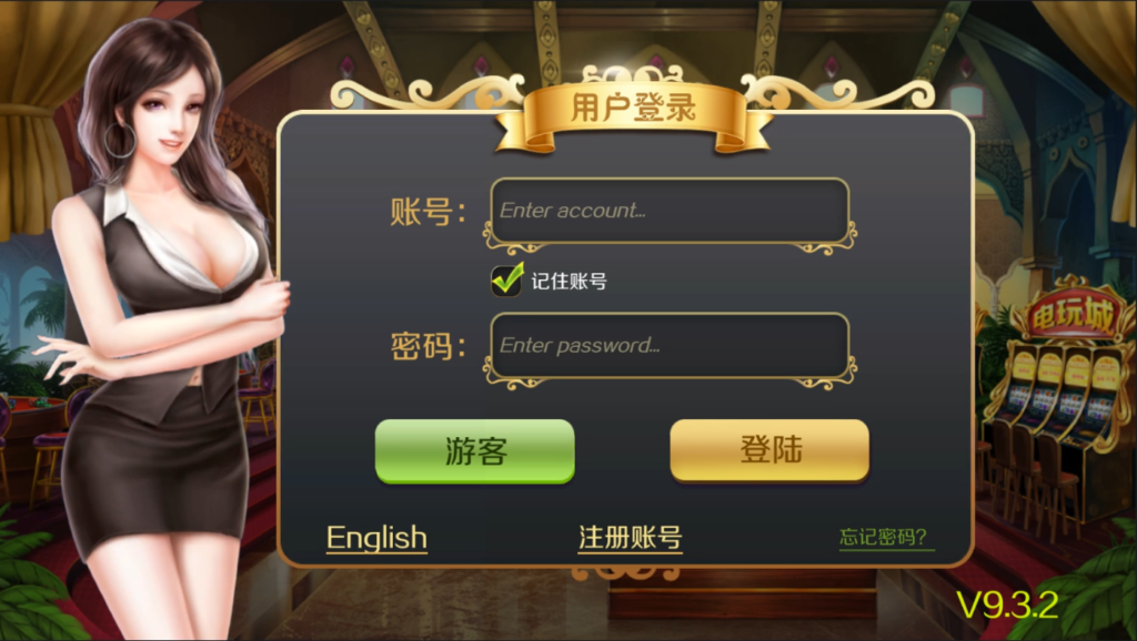 最新更新星力9镜像运行服务器打包备份镜像 完整数据/视频搭建教程插图1