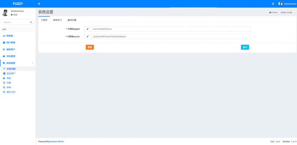 月老在线牵盲盒+交友盲盒+一元交友+小纸条盲盒+交友匹配+同城交友小程序源码插图3