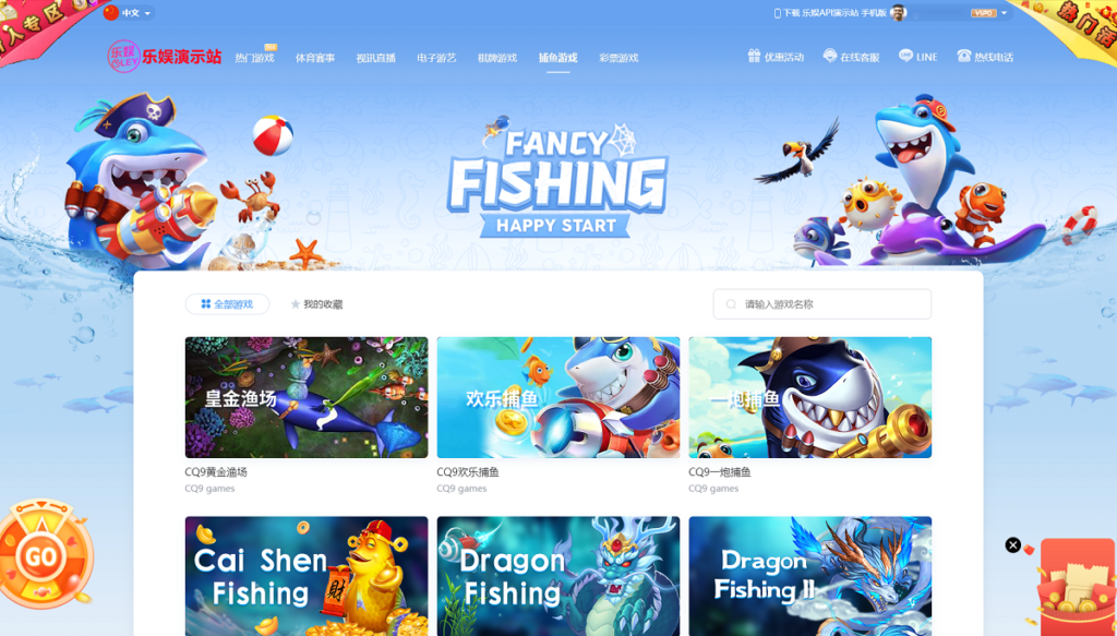 多语言乐娱LEY博弈对战娱乐系统,运营版已增加USDT充值插图9