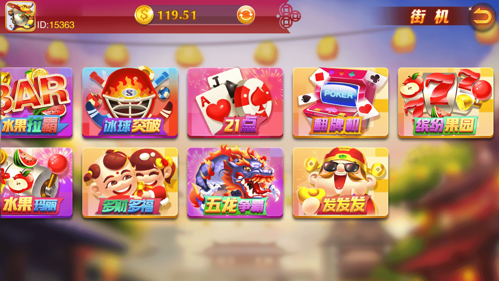 富贵5系列115棋牌/独立银商端/安卓苹果双端/后台控制+搭建教程插图3