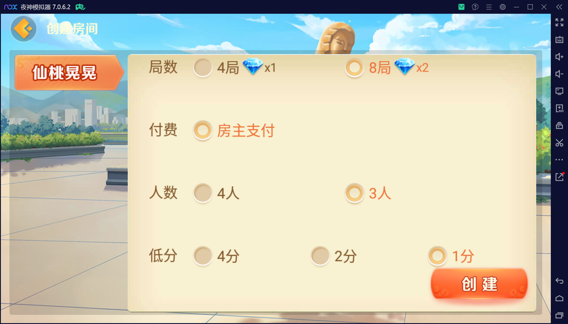 欢乐熊猫微乐奇迹房卡联盟50+子游戏，真实完整可用+控制+机器人+安卓苹果双端+搭建教程插图45