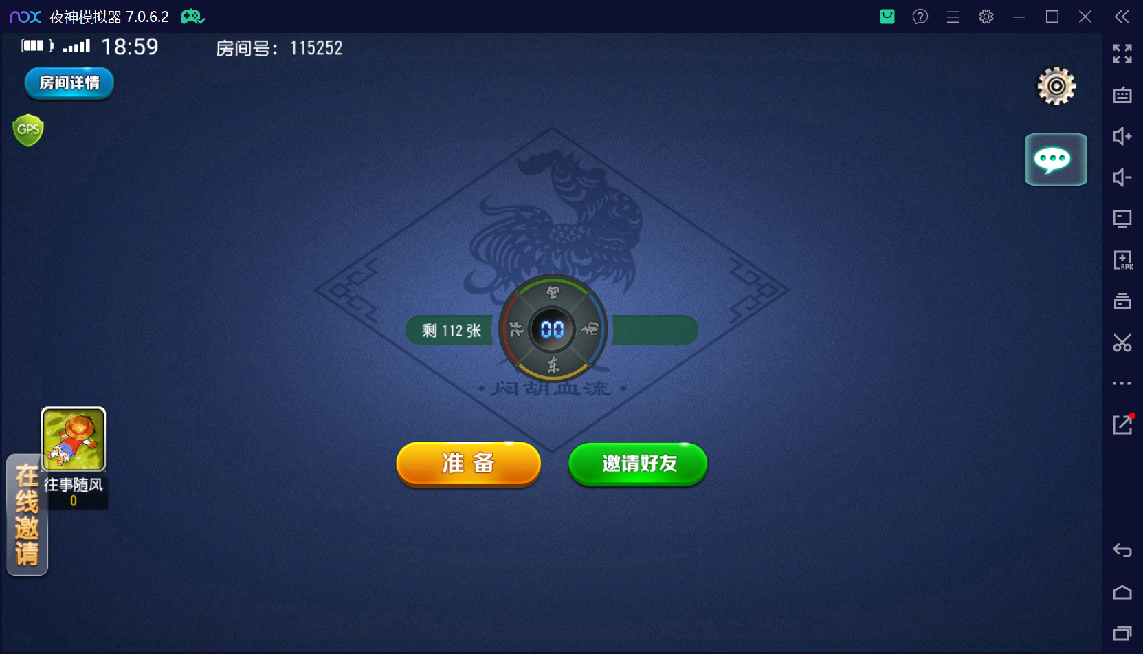 创胜系列闲聚麻将+双端+搭建教程+解密工具+短信接口+授权机插图21