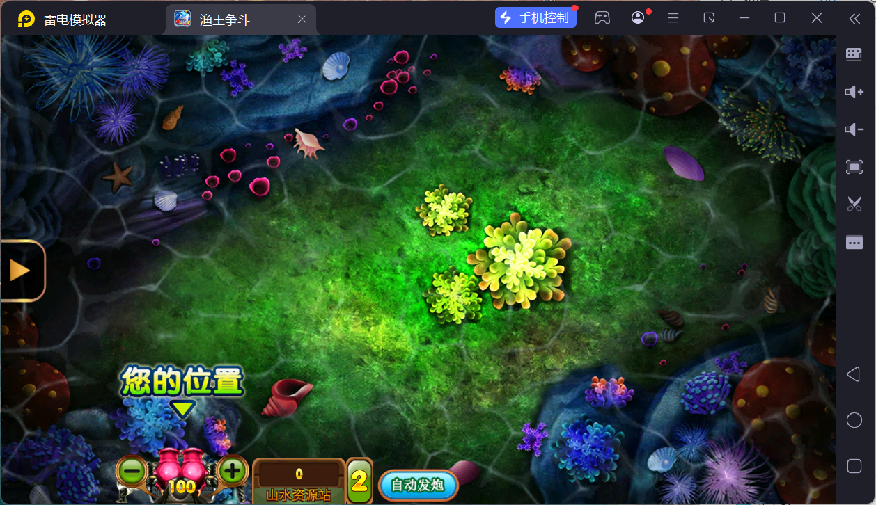 最新修复版金蟾大战/大玩家/老版星力全捕鱼系列组件/三端+视频教程插图25